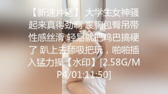 蜜桃影像传媒 PMC-115 微信约炮爆操性感女医师 林思妤