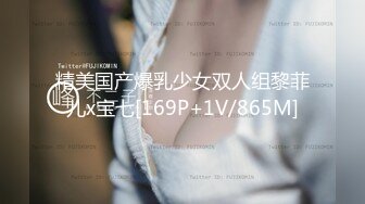 穿着三点式泳衣的酒店经理到房间里为您服务（上集）