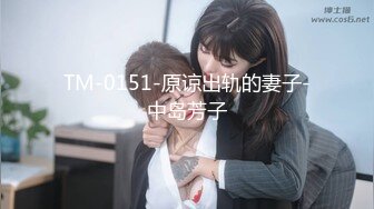 MD0250-2 麻豆传媒 NTR X 七夕物语 下集 青春时代的巨根阴影 温芮欣 管明美