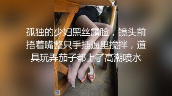 绝世颜值极品人妖TS「Mina」OF私拍 清秀女团范儿少女居然是个带把儿的妖艳贱货插屁眼自慰3