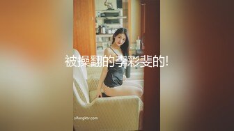 长腿模特为了讨好男友，扮演黑丝兔女郎