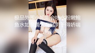 STP32999 漂亮大奶美眉 哥哥我小穴舒服嗎 人小奶子超大 被大雞吧小哥哥無套輸出 射了一肚皮