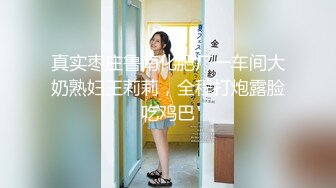 从事美容行业的韵味少妇,平时搞美容晚上出来卖