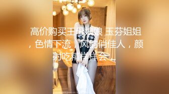 横扫京都外围圈美女【油哥探花】和炮哥探花激烈3P兼职外围美乳靓妞 前裹后操 干的小美女淫荡浪叫