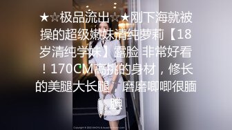 一起来干我的骚逼老婆