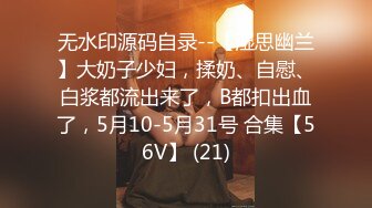 【お部屋探し】赁贷物件お探し中にSEXしました。不动产屋と2人きりの内见中に欲情、だだっ広い空き物件でのハメ撮り映像流出アナルヒクヒク【生ハメ中出し】