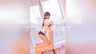 梦想和奶子都很大的不做作白晰女大生AV出道—白咲飒夏