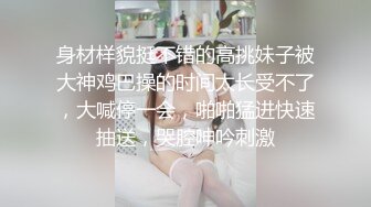 STP22501 极品御姐 大长腿黑丝 骚气逼人 如此强烈攻势下还要自慰下才满足 罕见尤物