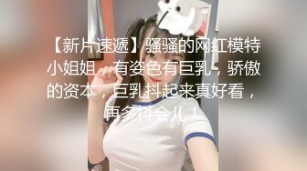   清纯的良家小少妇露脸让大哥拉着直播啪啪给狼友看，全程露脸温柔的舔弄大鸡巴