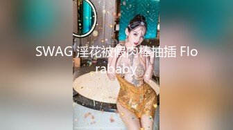 MGL-0001沉溺偷情的淫乱姐妹-苏畅 吴梦梦