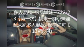 【国产版】[XSJKY-044] 唐芯 与女大学生开发捷运性爱姿势 捷运便当越吃越香 性视界传媒