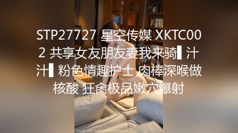 [2DF2]社会纹身男酒店约啪高颜值性感翘臀白虎美女啪啪,身强体壮各种姿势爆插,鸡巴越干越硬美女受不了用手掰着逼让他快干! [BT种子]