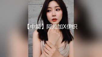 露脸可爱小萝莉【小宅酱】自购 [TG群Vip资源]顶级Cos 巨乳白虎萝莉，被主人爸爸拽着双马尾后入小骚逼 上 (1)