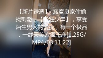 [TUSHY] My Sister's Loss is my Gain 绝色美女的大白奶 HD1080p