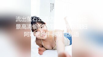 JDXYX-010-肉棒逼债狠操裸贷少妇-白沛瑶