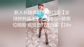 酒店约操长发清纯美女,脱掉衣服白嫩美乳,翘起美臀69姿势舔屌,后入激情爆插小穴