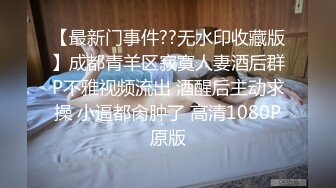 甜美乖巧00后妹妹！肉肉身材连体网袜！无毛嫩穴道具自慰，张开双腿进出抽插，翘起美臀后入