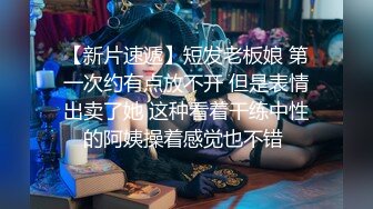 新婚小少妇,婚床上啪啪,最喜欢後入的姿势,无套内谢,最後特写水润肥鲍鱼