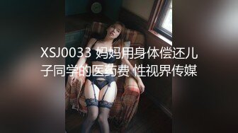 【奸淫??少妇杀手】熟女控的胖子? 迷玩玩弄同学交通局的妈妈 啤酒喝多的阿姨疯狂喷水 肉棒狂刺蜜穴喷汁泥泞不堪