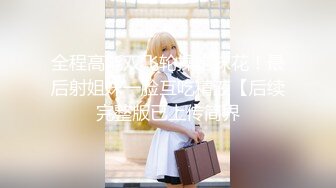 小母狗戴口塞女上位1