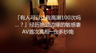 1/22最新 风骚少妇深喉口交大鸡巴脱了裤子让大哥无套爆草蹂躏VIP1196