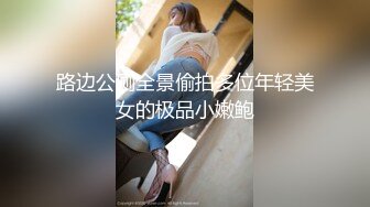 最新台湾SWAG美臀女神『妮妮』极致女上位特辑 与妮粉顶操啪啪 骑乘式最强电臀 未公开4P隐藏版 高清720P版