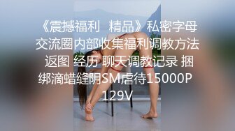 8/7最新 全网第一电动美臀这高频率抽插哪个男人扛得住VIP1196