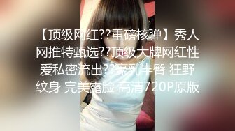   把妹哥狂草美空G奶骚货 后入抽插拽着胳膊猛操