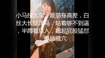 STP27687 新人探花小严酒店高端约炮3000约操性感鲨鱼裤00后外围女 - 嗲嗲呻吟悦耳