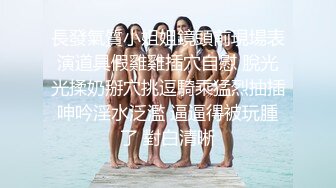 最新流出FC2-PPV系列身材娇小白嫩19岁花季清纯少女援交坚挺美乳无毛美鲍口爆内射连续搞了3炮1