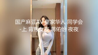 身高1米8的日本女大學生被幹！亞麻亞麻嘚~男主雞巴又長又粗~各種兇殘姿勢爆輸出滿屋淫慾氣息！