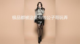 星空传媒XKVP049女秘书惨遭酒店恋态客房服务强上