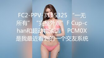 天美传媒&麻豆传媒联合出品 TM0038 美艳姐姐亲身诊治早泄弟弟 白晶晶