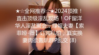 高端泄密☆★白富美的淫荡生活 学心理学的女大学生 【karinnoracam】Patreon个人VIP订阅作品超清晰看大奶子，户外野 (4)