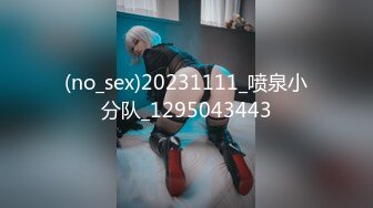 天美传媒TMW195补捉肉欲美少女