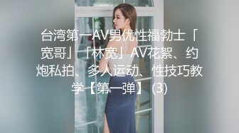 【新片速遞】专业东莞女技师失业再就业,再次重演曾经服务壹条龙,毒龙钻,缩阴术,全是花活