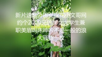 真实夜店DJ女神下海这么久【终于被操啦】打碟放着DJ跳舞还是长舌妇找来炮友狠狠地打一炮 发抖内射