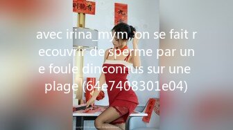 avec irina_mym, on se fait recouvrir de sperme par une foule dinconnus sur une plage (64e7408301e04)