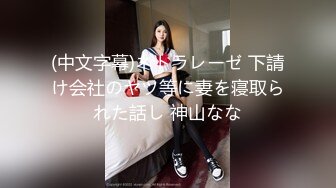 S级外围绿茶婊人造极品露脸女神，有钱人的贱母狗推特劲爆自拍露出调教自慰啪啪