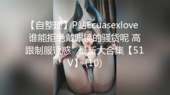 坑闺蜜系列 稀缺真实大学浴室更衣室偷拍流出第2部眼镜妹给站在中间的高挑颜值美女擦干背上的水