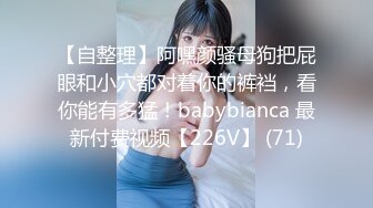 福州BOY强势入住_绝世美B