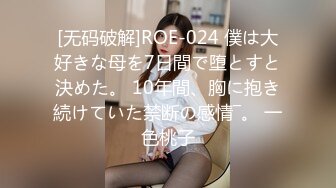 【MP4】[国产]DA029 口罩荡妇人妻轮流操 老公出差时下面总是湿