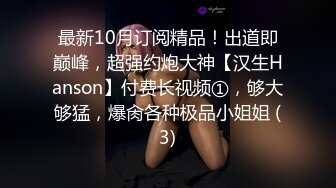 麻豆传媒 TT-003 情欲按摩师 身材火爆的美女白领刚和男友分手按摩师的手法太舒服 情不自禁啪啪啪 