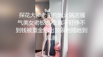 【新片速遞】   顶级尤物眼镜美少女，一对巨乳又大又软，小尺度诱惑，撩下内衣晃柰子，M腿特写，粉嫩微毛小穴