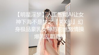 【新片速遞】漂亮小Ts-Jieun❤️。和小姐姐的爱情故事，妖棒插真洞，好笑又温馨，能操真女人小妖开心死了~~