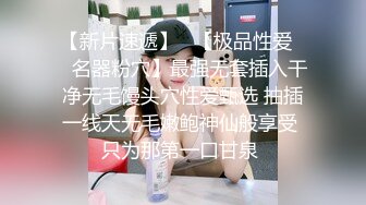 肌肉健身猛男约艹极品健身少妇，大胸翘臀，骚妇猛男，疯狂骑马摇曳，简直爽翻天呀！