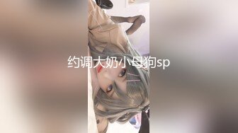 【OnlyFans】台湾贫乳嫩妹【catmint_薄荷】自慰白浆横流 付费订阅合集【59V】 (45)