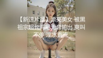 【AI换脸视频】江疏影  娇艳少妇NTR