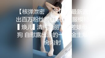 3p调教大二学生女友，很浪