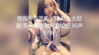 STP26467 ?顶级女神? 超级丝袜控180大长腿女神▌苹果▌我的室友 第二篇 送餐直送单男家 千里送逼淫浆横流榨汁采精